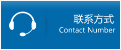 黄石优时通物流联系方式