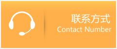 黄石优时通速运联系地址查询