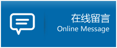 黄石优时通物流公司在线查询