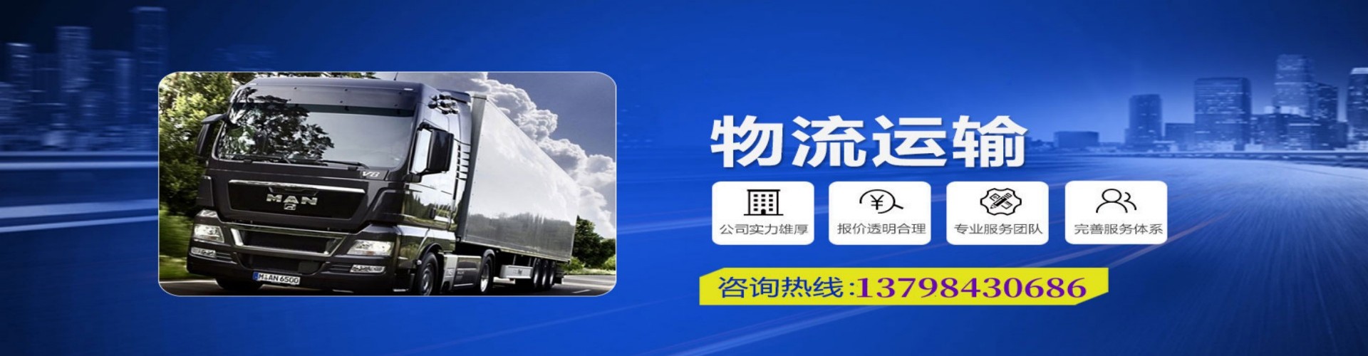 黄石到香港物流公司,黄石到台湾快递公司，黄石澳门货运公司