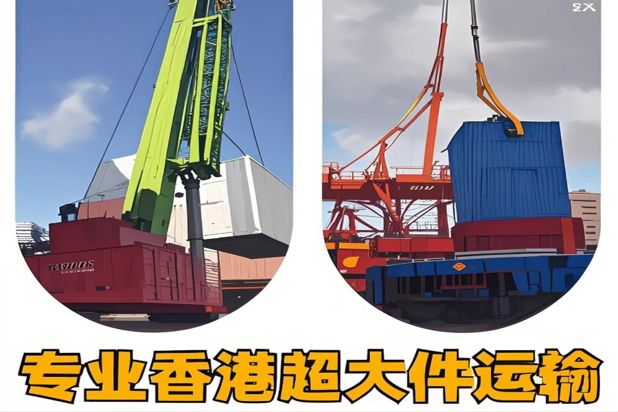 专注黄石到香港物流专线-黄石到香港物流公司